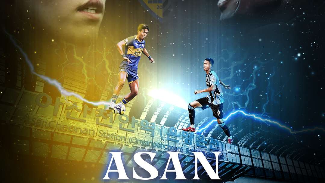 충남아산 천안시티 포스터